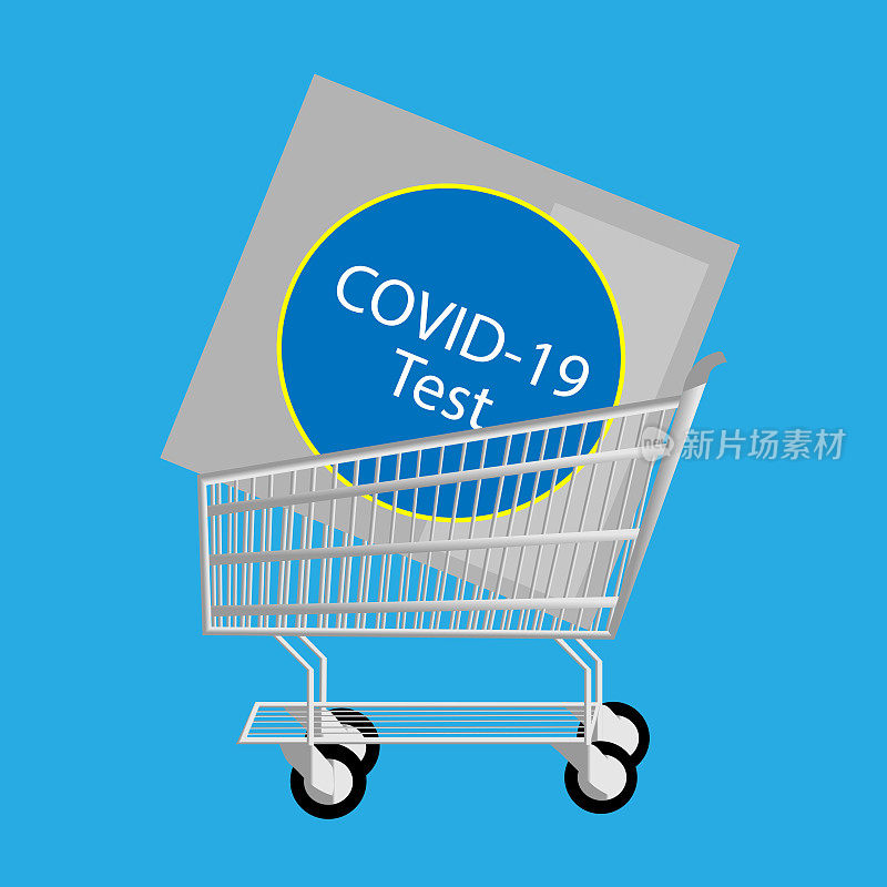 购买Covid测试