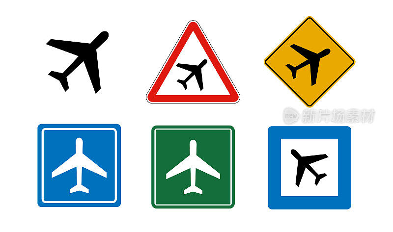 飞机或机场矢量标志集