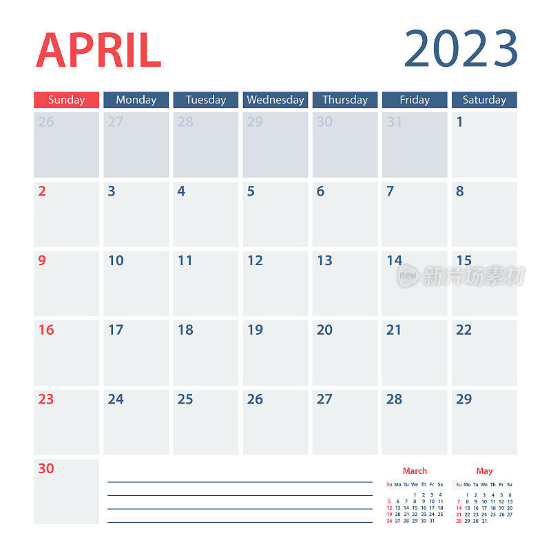 2023四月日历计划向量模板。一周从周日开始