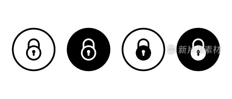 锁定矢量图标集。圆圈中的锁定和解锁符号。不同变化的安全防护标志