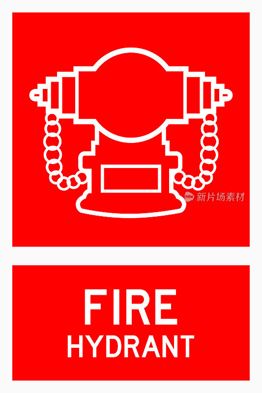 隔离消火栓，消防安全标志红色矩形板通知标志为象形文字，图标，标签，标志或包装行业等平面风格矢量设计。
