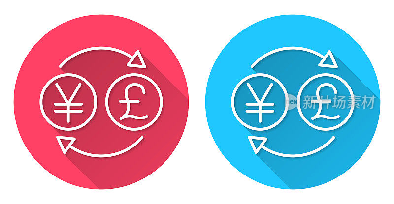 货币兑换-日元英镑。圆形图标与长阴影在红色或蓝色的背景