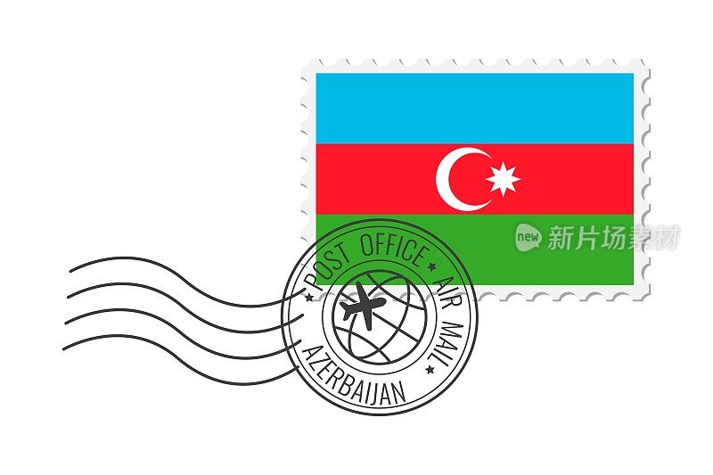 阿塞拜疆邮票。明信片矢量插图与阿塞拜疆国旗隔离在白色背景上。