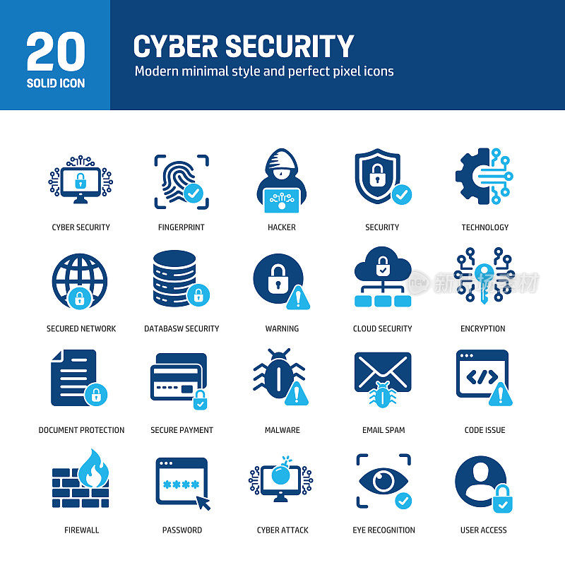 网络安全字形实体图标。包含加密，保护，密码，安全访问固体图标集合。矢量插图。网站设计、logo、app、模板、ui等。