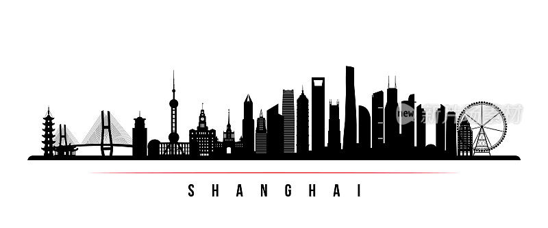 上海天际线横横幅。中国上海的黑白剪影。用于设计的向量模板。
