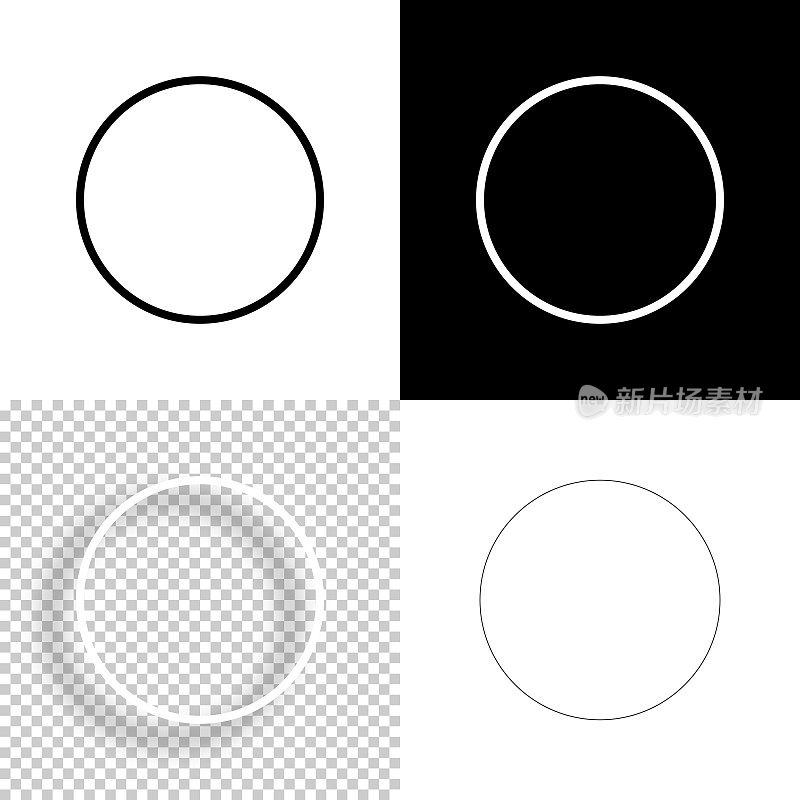 圆。图标设计。空白，白色和黑色背景-线图标