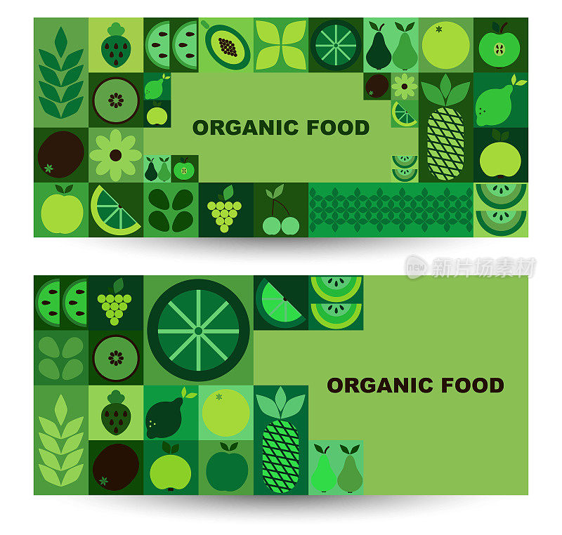 包豪斯有机食品的标语。抽象的几何水果，鲜艳的绿色图案，简洁的形式。自然有机背景，横向海报，生态农业设计矢量插图