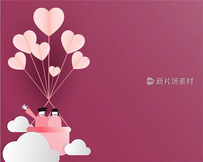 年轻爱情人节卡片粉色调，心形气球带云，剪纸风格，矢量插画