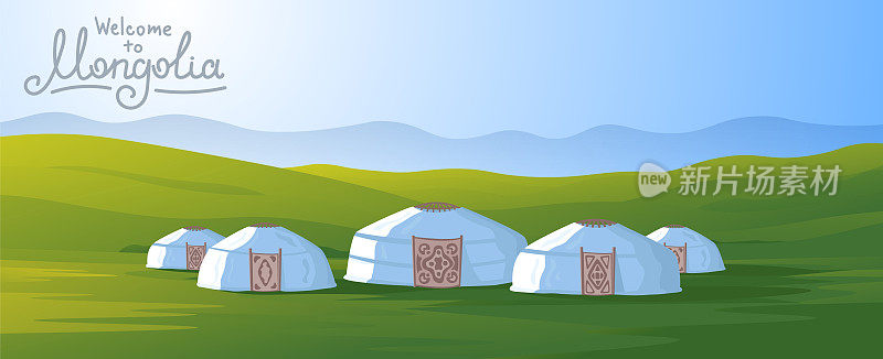 绿色草原背景上的蒙古包。