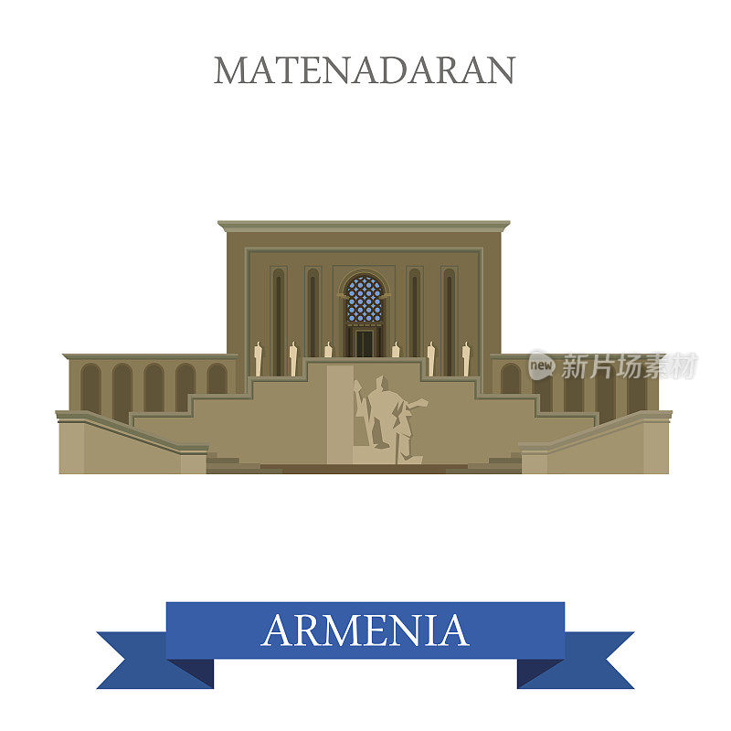 亚美尼亚埃里温的Matenadaran。平面卡通风格的历史景点展示景点网站矢量插图。世界各国城市度假旅游观光亚洲收藏。