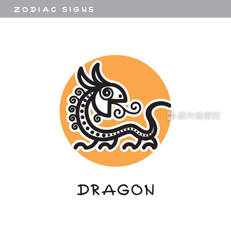 龙-矢量图标。黄道十二宫，中国占星历的象征。
