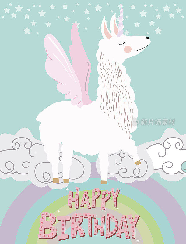 羊驼独角兽和彩虹的有趣插图。