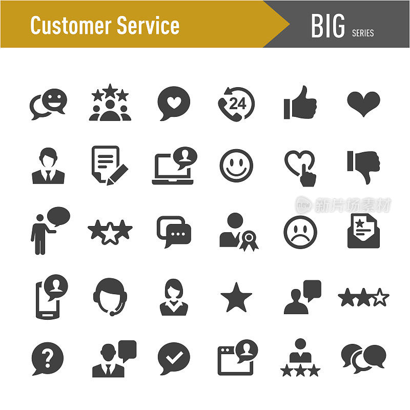 客户服务图标-大系列