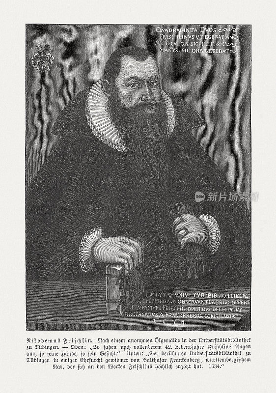 尼哥底母・弗里施林(1547-1590)，德国语言学家，木刻，1897年出版