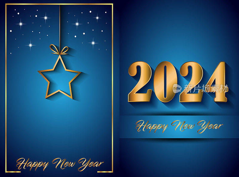 2024新年快乐背景为您的季节邀请，节日海报，贺卡。