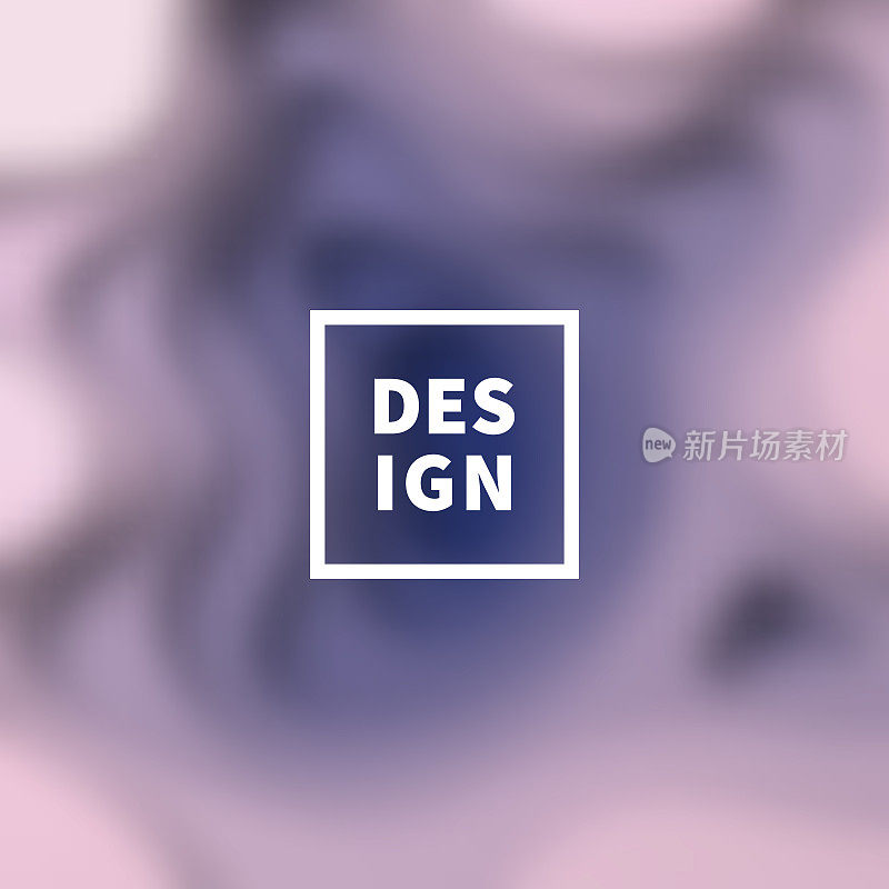 紫色抽象背景与模糊流体形状