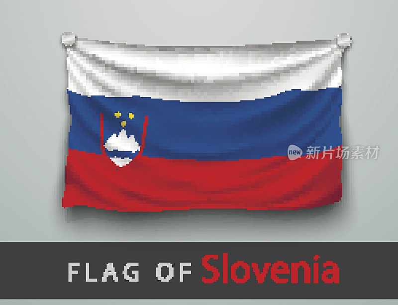 斯洛文尼亚的旗帜被打烂了，挂在墙上