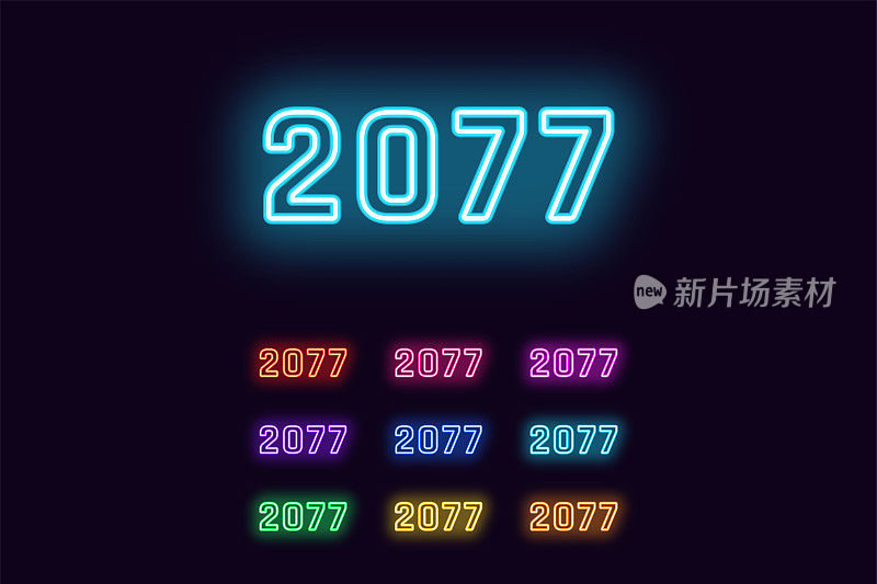 霓虹编号2077，赛博朋克数字用不同的单色。一套发光的年份2077在霓虹灯