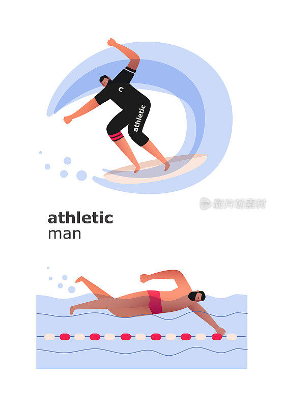 水上运动。冲浪者在海浪中滑行。游泳运动员在游泳池里做爬泳动作。体育游泳矢量插图