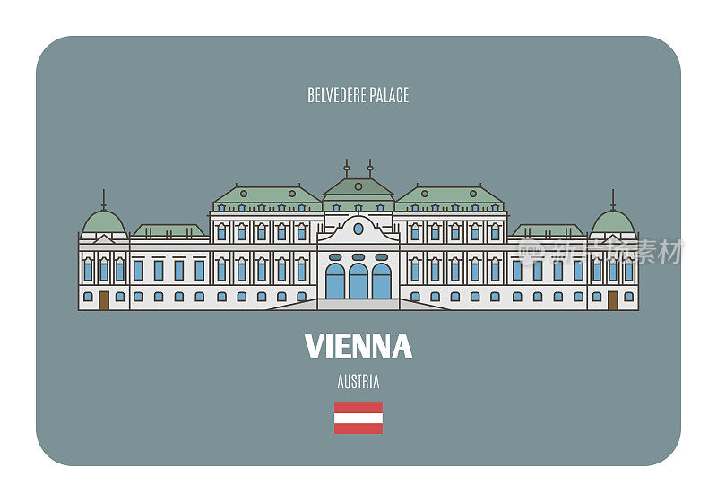 奥地利维也纳的美景宫。欧洲城市的建筑符号