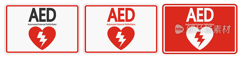 符号AED标志标签在白色背景