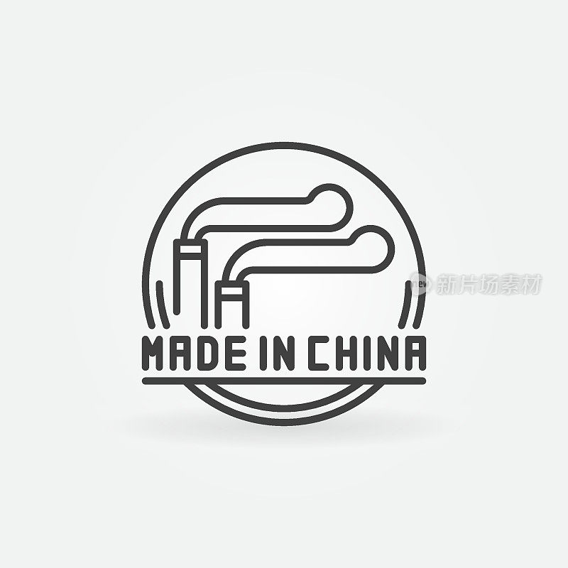 中国制造概念图标