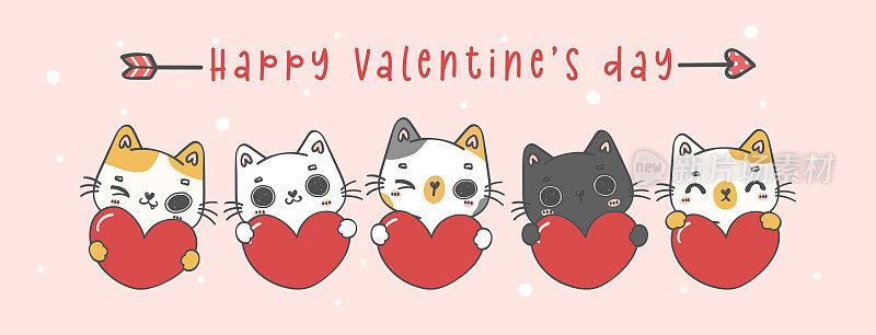 可爱的情人节快乐贺卡横幅与一组可爱的小猫猫拥抱红心卡通涂鸦动物人物手绘矢量