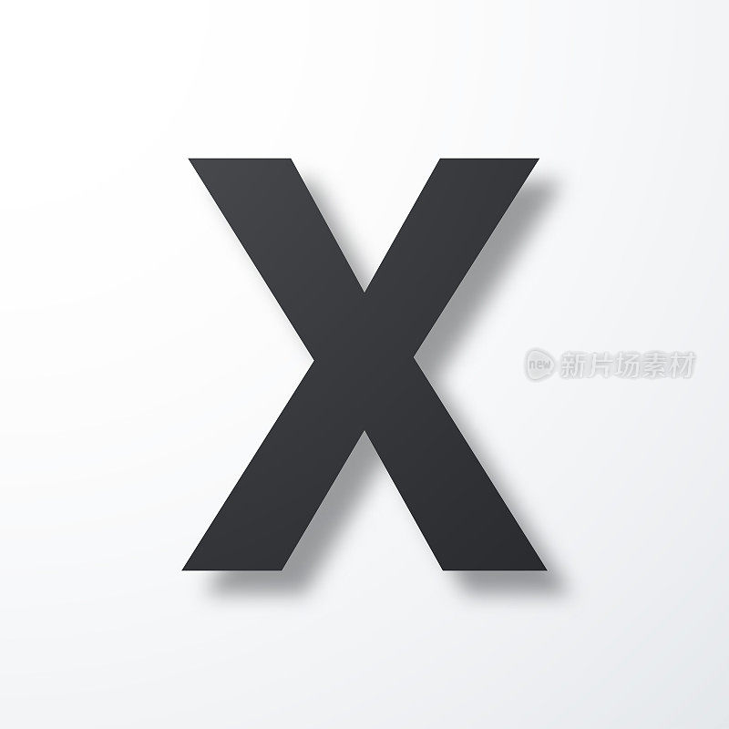 字母x图标与阴影在白色背景