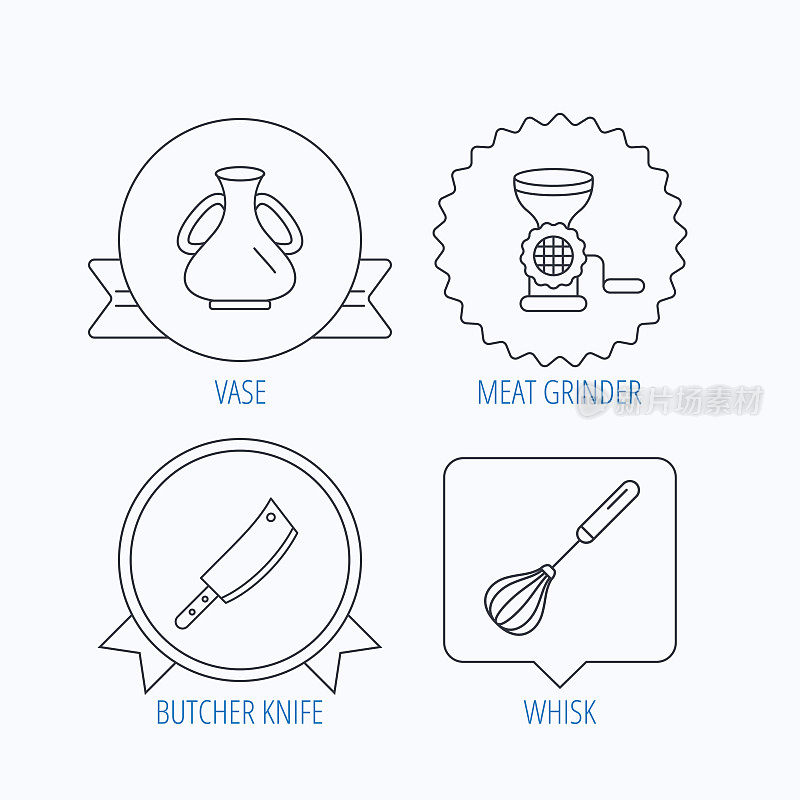 绞肉机，屠夫刀和搅拌器图标。