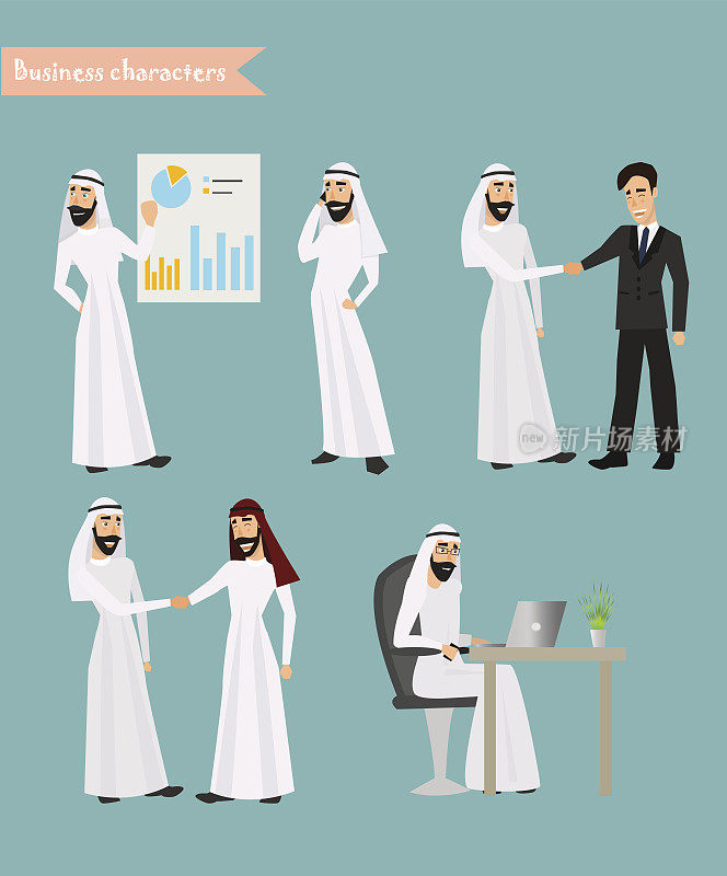 一套阿拉伯人在办公室工作的商业性格。