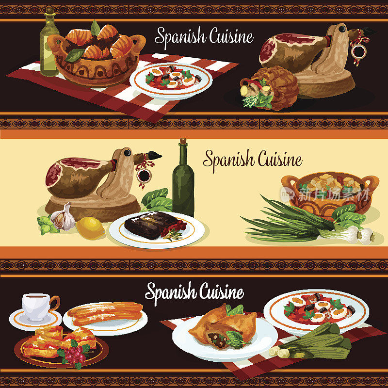 西班牙美食餐厅菜单横幅套装设计