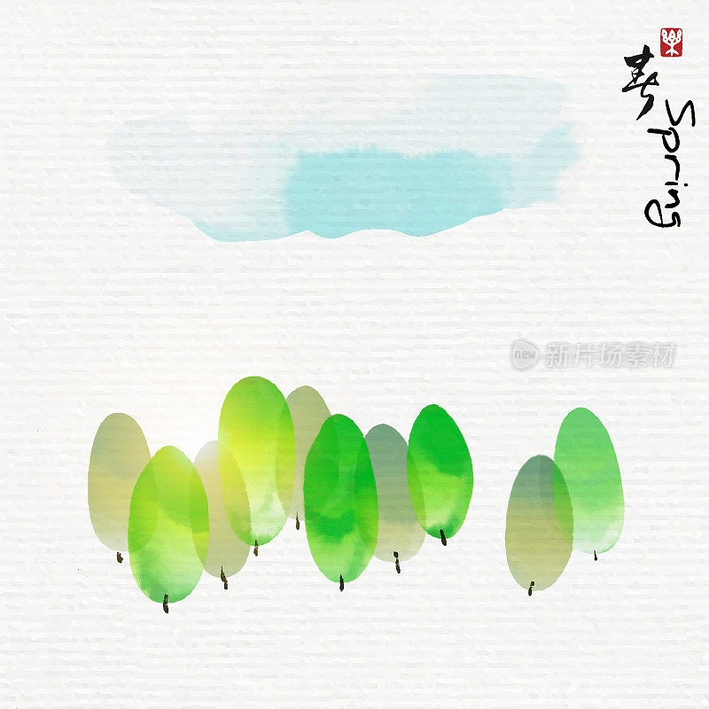 绿色森林具有中国画艺术风格，汉字寓意享受春天