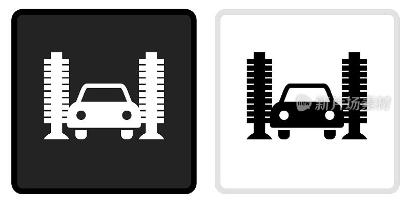 洗车图标上的黑色按钮与白色翻转