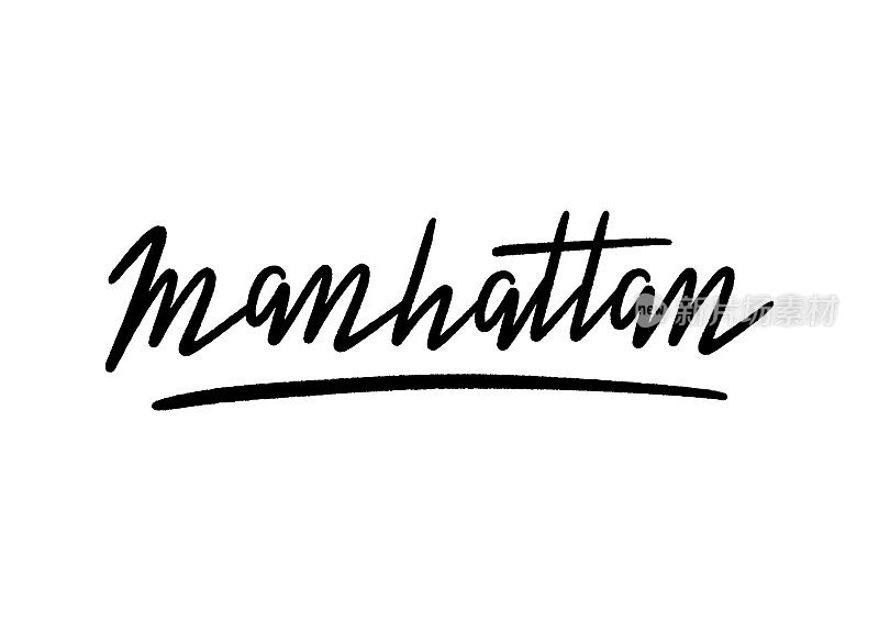 白色背景上的曼哈顿手写体