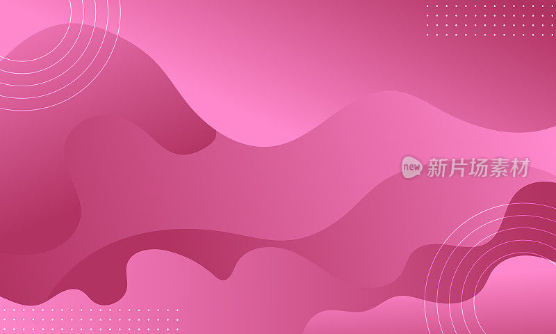 现代抽象渐变颜色背景