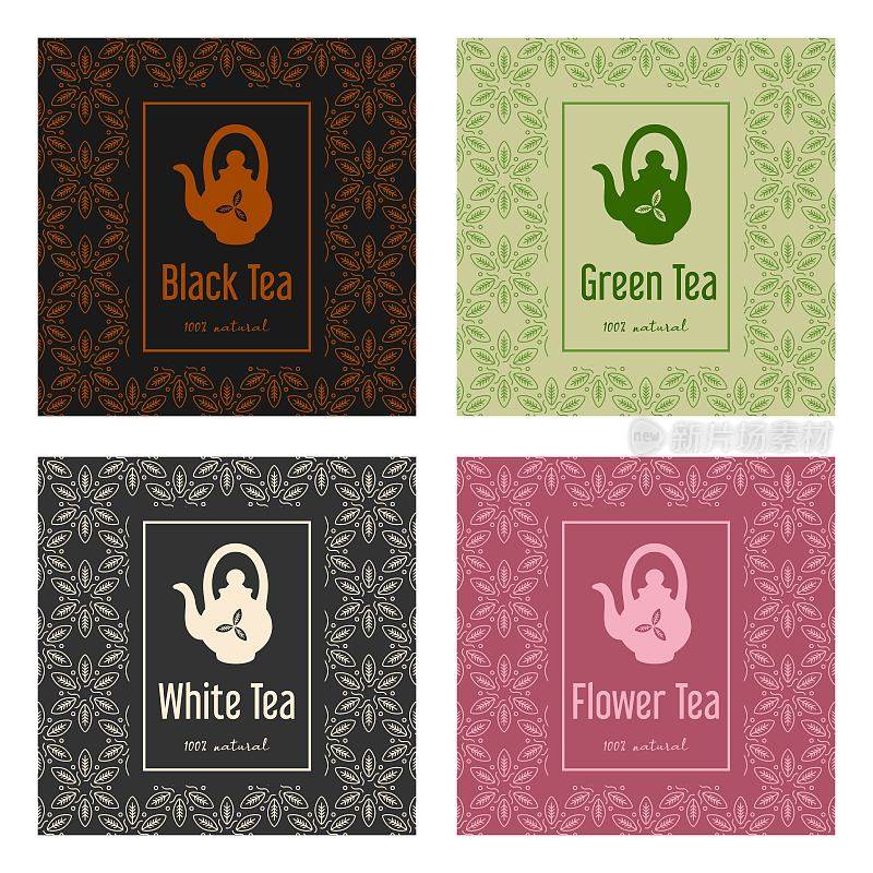 一套向量插图的茶叶包装。手绘的叶子和茶壶图标。包装为绿色，茉莉花，白茶和红茶