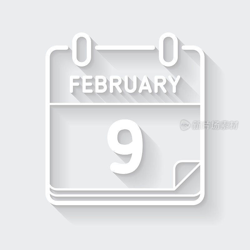 2月9日。图标与空白背景上的长阴影-平面设计
