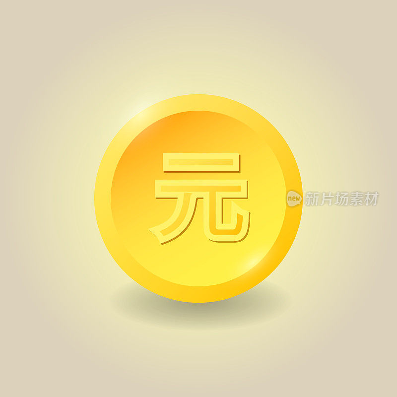 人民币货币金币。中国赌场游戏。矢量插图。对于网站和移动应用，信息图。