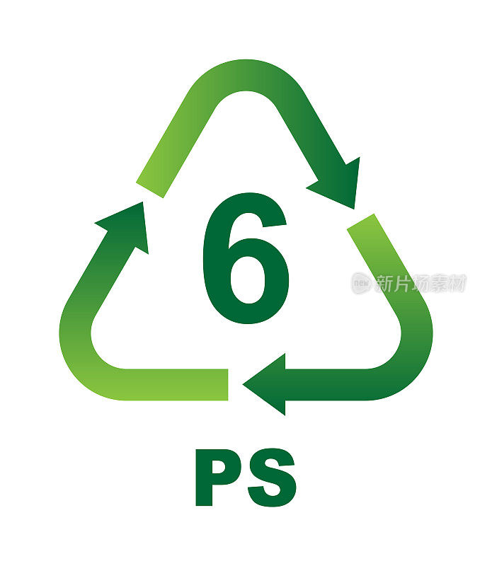 塑料回收符号。矢量图标插图(PS)
