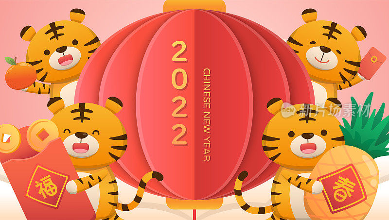 海报上有老虎和中国新年的元素，红灯笼，红包，金币，菠萝，卡通漫画矢量