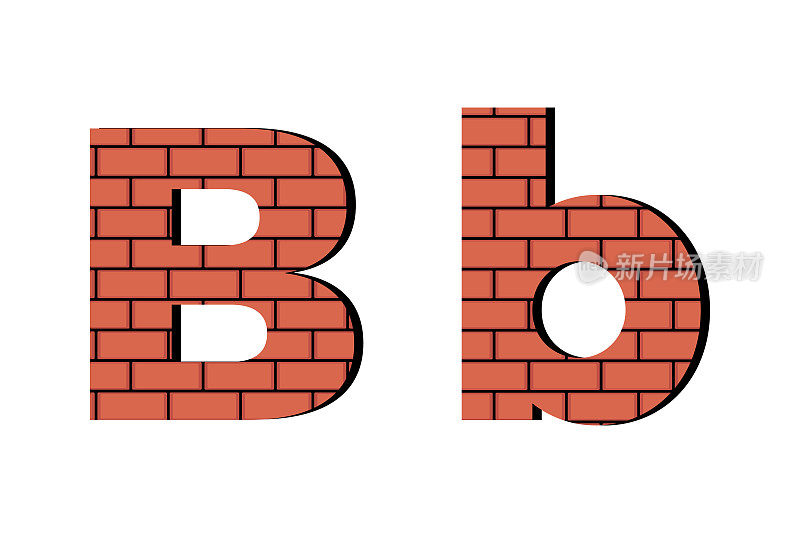 用砖头做成的英文字母B