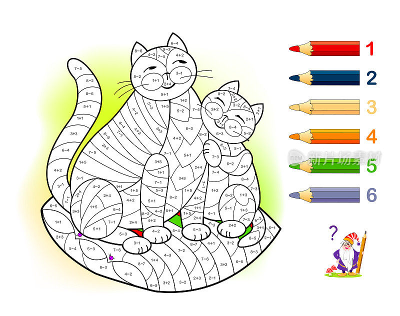 儿童数学教育。彩色的书。加法和减法的数学练习。解题和画猫。发展计数技能。可打印的儿童教科书工作表。
