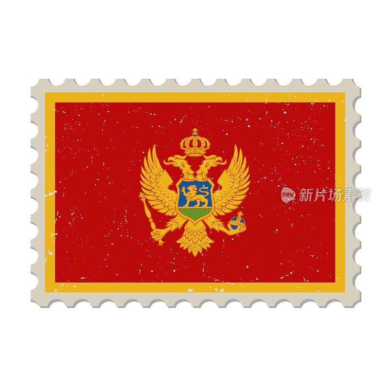 黑山垃圾邮票。复古明信片矢量插图与黑山国旗隔离在白色背景上。复古的风格。