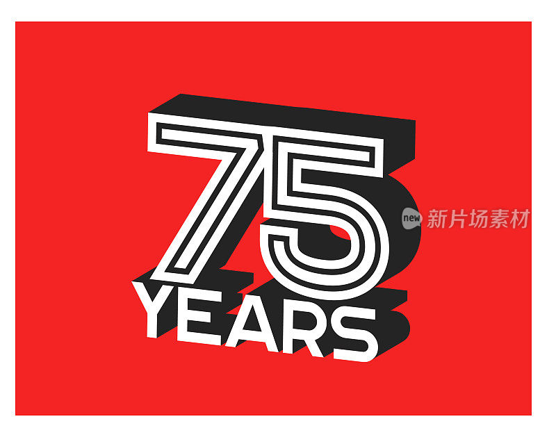 75年纪念日