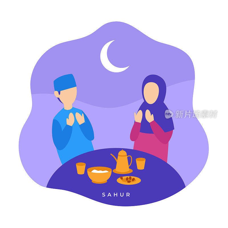 穆斯林夫妇祈祷安拉在sahur时间黎明前餐前开始斋戒在斋月的一整天矢量平面插图