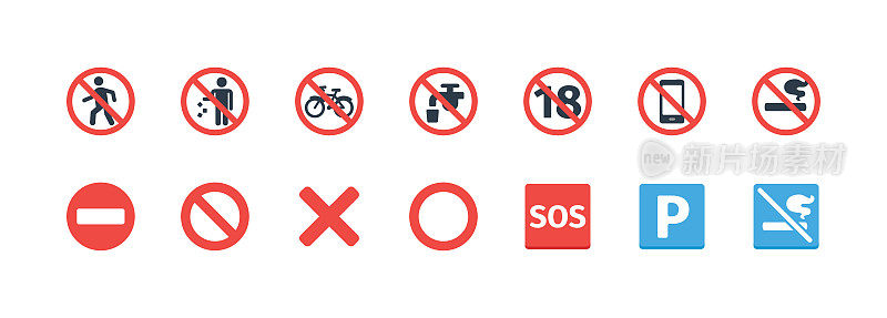 禁止标志向量图标集。不允许，不吸烟，不乱扔垃圾，不走路，SOS，不饮用水，不进入，不使用手机，不低于18个标志