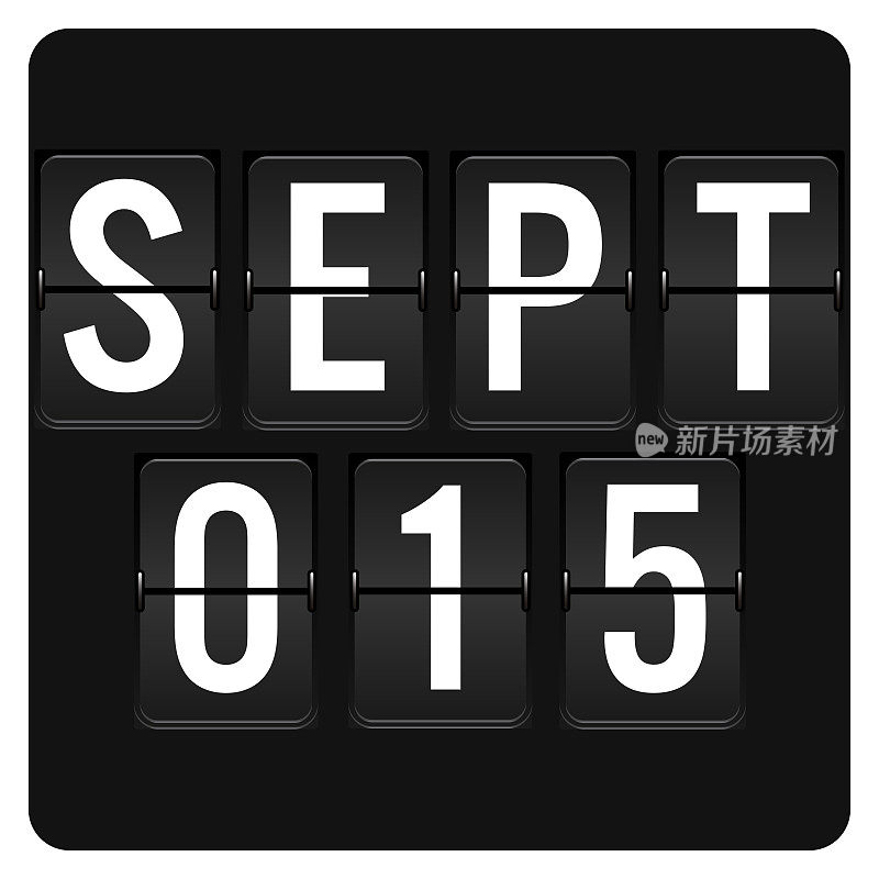 9月15日-每日日历和黑色翻转记分板数字计时器与日期