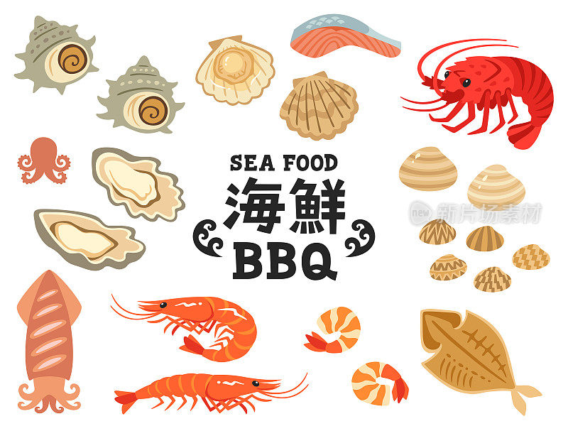 日本海鲜烧烤配料插图集