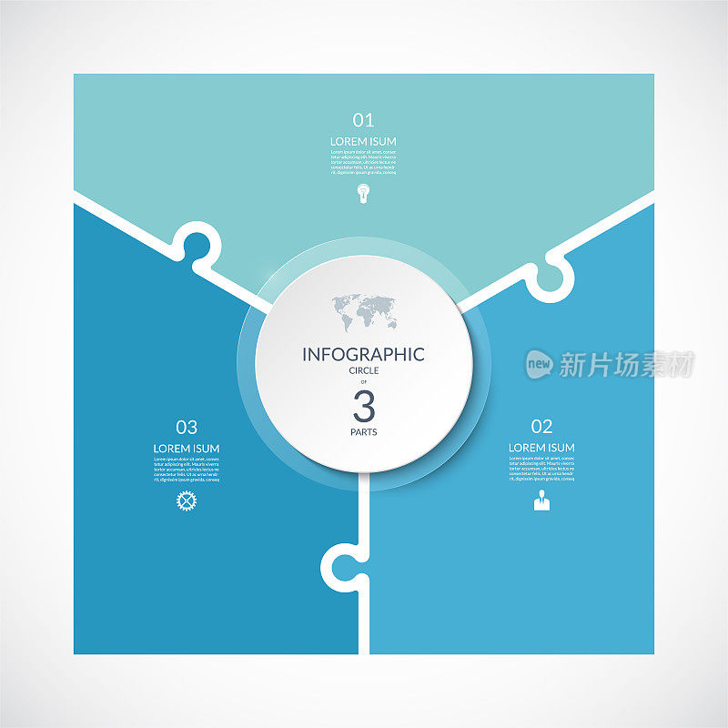 信息图方形模板在谜题风格。矢量循环图3部分，选项。可用于图表，图表，报告，演示文稿，网页设计。