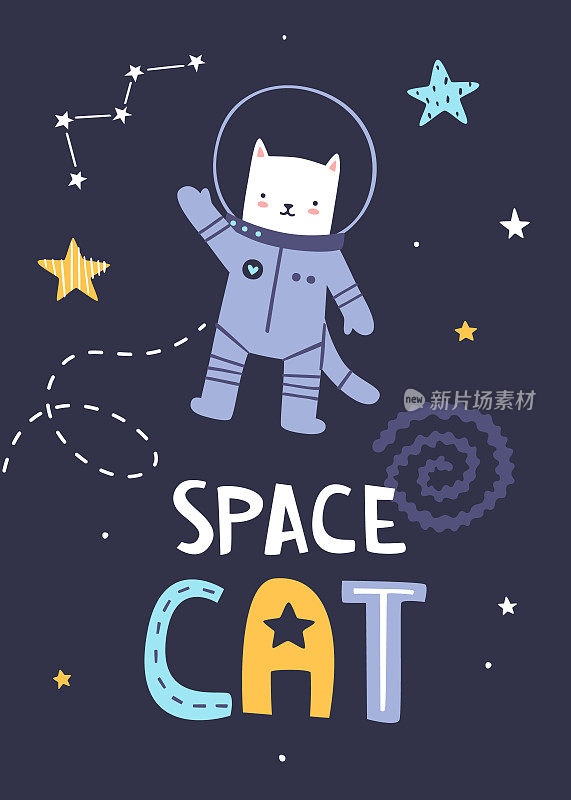 印有字母的猫宇航员海报。矢量打印可爱的小猫宇航员在太空。